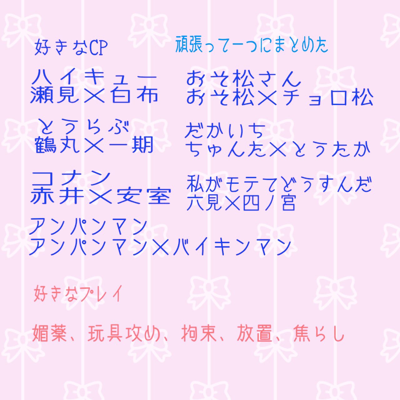 かびるんるん 腐女子歴3年かびるんるん イラストをかきます W 三 W ハピエン厨です 触手 3p以上 アヘ顔 反応頂けたら無言フォロー失礼します 腐女子さん腐男子さん かびるんるん 腐女子歴3年かびるんるん イラストをかきます W 三 W ハピエン厨です 触手 3p以上 アヘ顔 反応頂けたら無言フォロー失礼します 腐女子さん腐男子さん