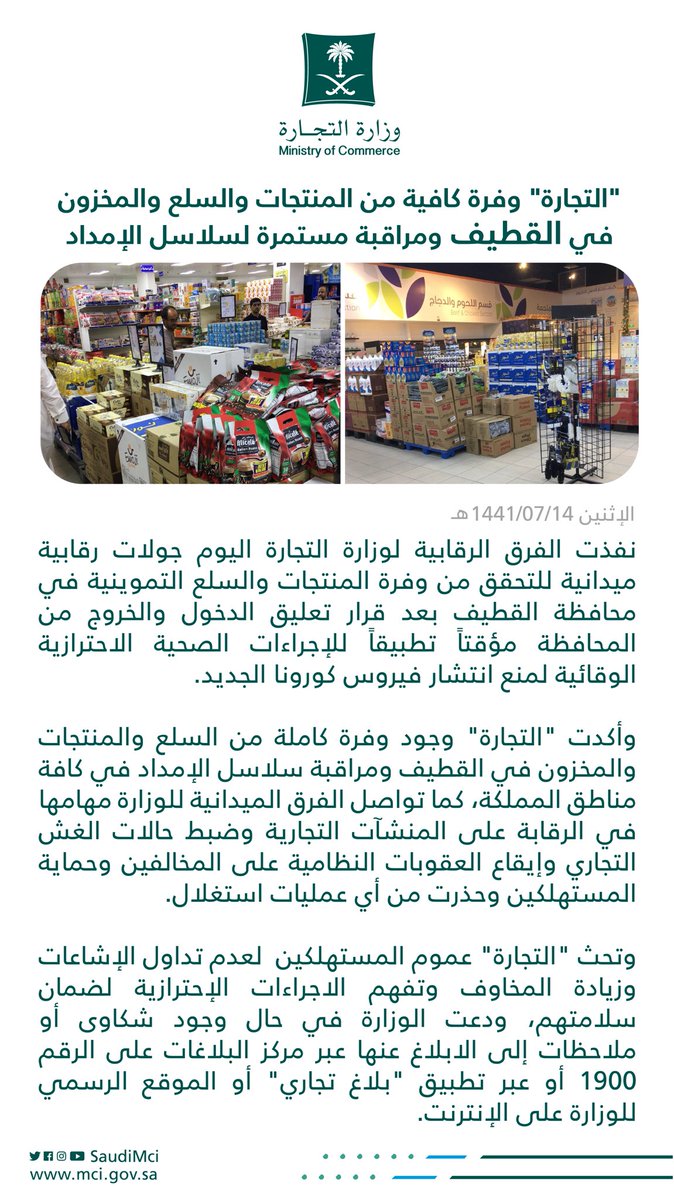 اضغط على الصورة لعرضها كاملة.