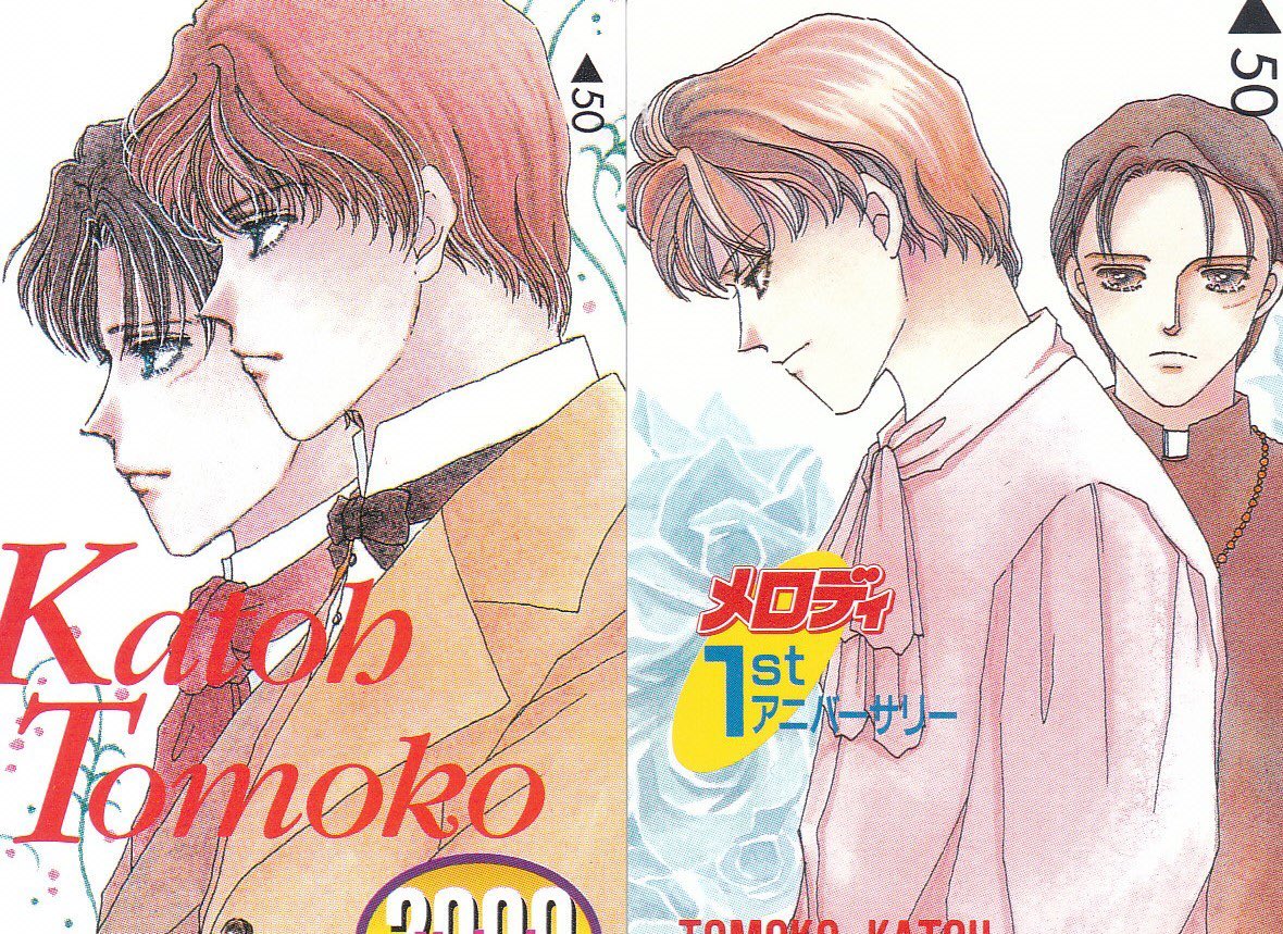 くらさき フォロワーが読んだことないだろって漫画を呟いて読んだことある人にrtされたら負け 天上の愛地上の恋 くらさき フォロワーが読んだことないだろって漫画を呟いて読んだことある人にrtされたら負け 天上の愛地上の恋