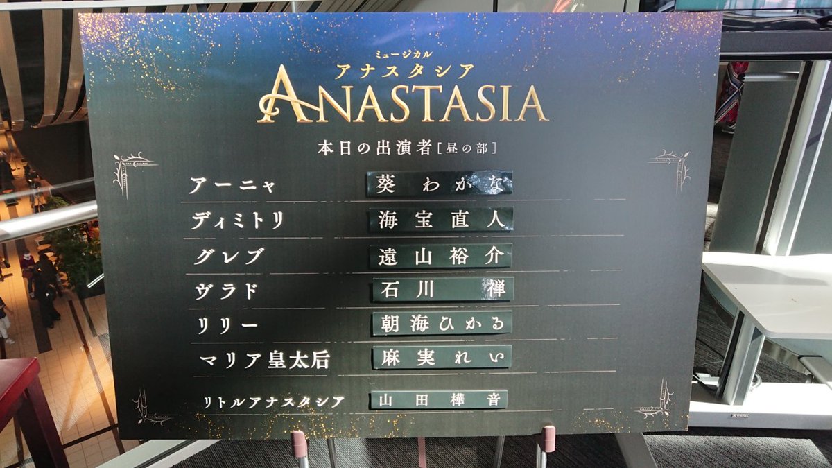 ここへ到着する アナスタシア グレブ アニメ すべてのアニメ画像 ここへ到着する アナスタシア グレブ アニメ すべてのアニメ画像