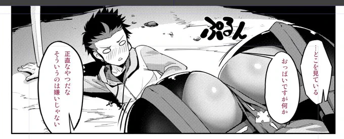おっぱい 