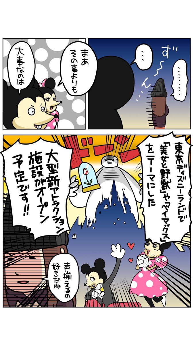 かにごはん 自己紹介に 年の年賀状マンガの一部を 普段は 地球のシゴトをもっと楽しく をコンセプトに それに沿ったお仕事 多くは広告物の製作をしてます 地球で二番目に大きなパン屋さんとか 埼玉を牛耳ってる交通機関とか 仲良し中小
