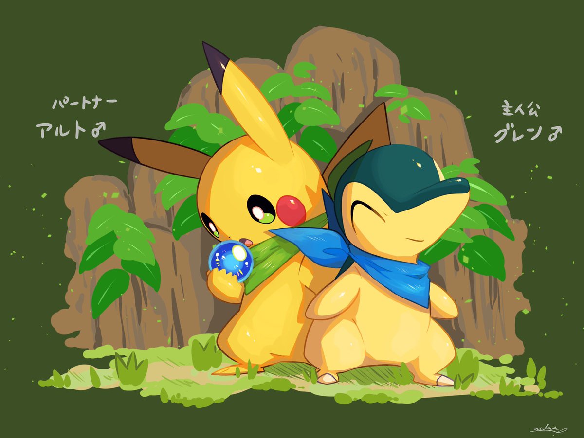 mint_nullma's tweet photo. ポケダンdx主パ
ヒノアラシ×ピカチュウ https://t.co/bk24iXsXz8