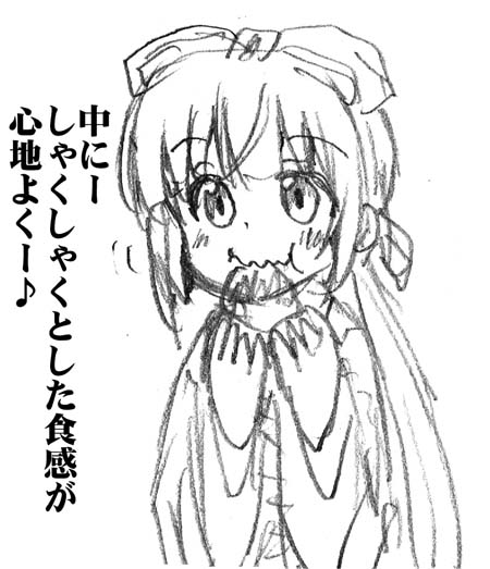 月曜日のモグモグ 