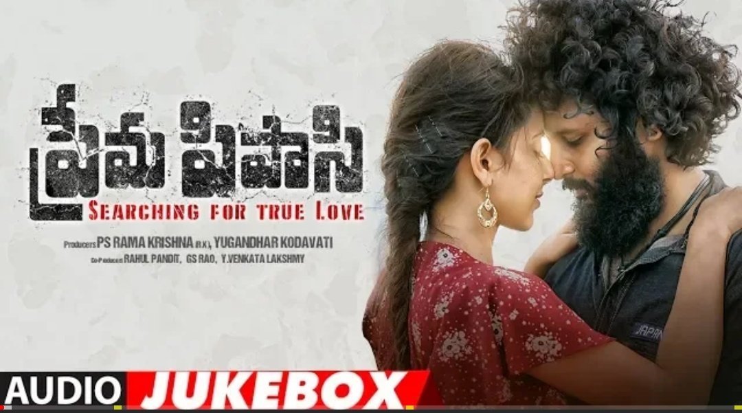 FilmyFocus's tweet photo. #PremaPipasi Jukebox

https://t.co/lVEHPiUk7L

Release On March 13th

#PothureddyRam @SSArtProduction @BhaiMedia
@iGPSOfficial @YKodavati https://t.co/SeCAmQVaDE
