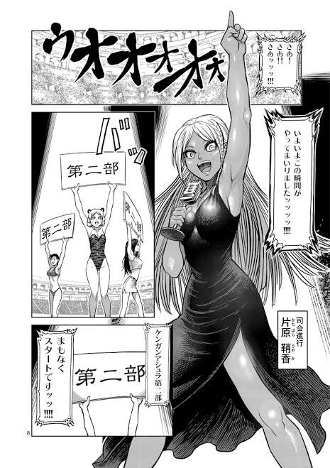 ケンガンアシュラのtwitterイラスト検索結果 古い順 ケンガンアシュラのtwitterイラスト検索結果 古い順