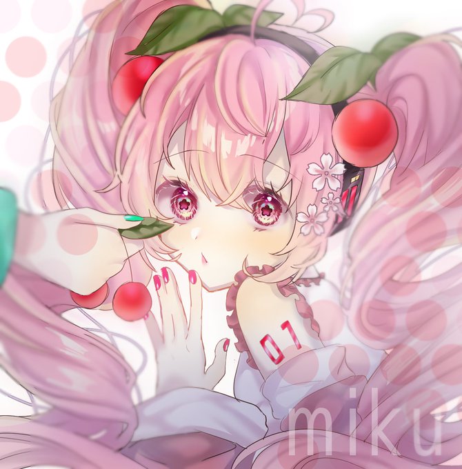 桜ミクさんれんしうした!!??
初描き〜
#ミクの日 