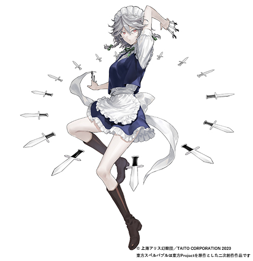 南方純さん（@minakatasunao ）の咲夜さんは超絶かっこいいので、見て