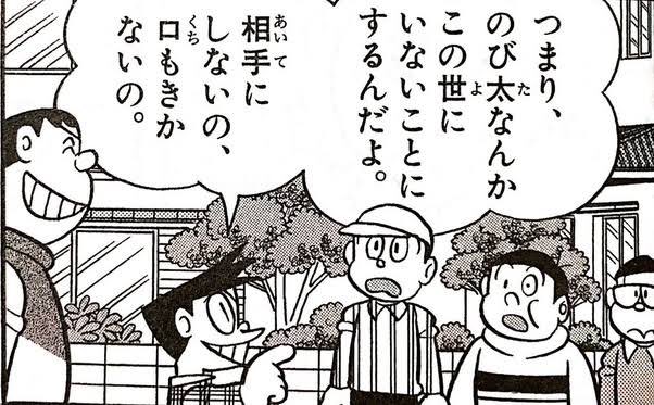 くれは Kureha 3 Gale さんの漫画 6作目 ツイコミ 仮