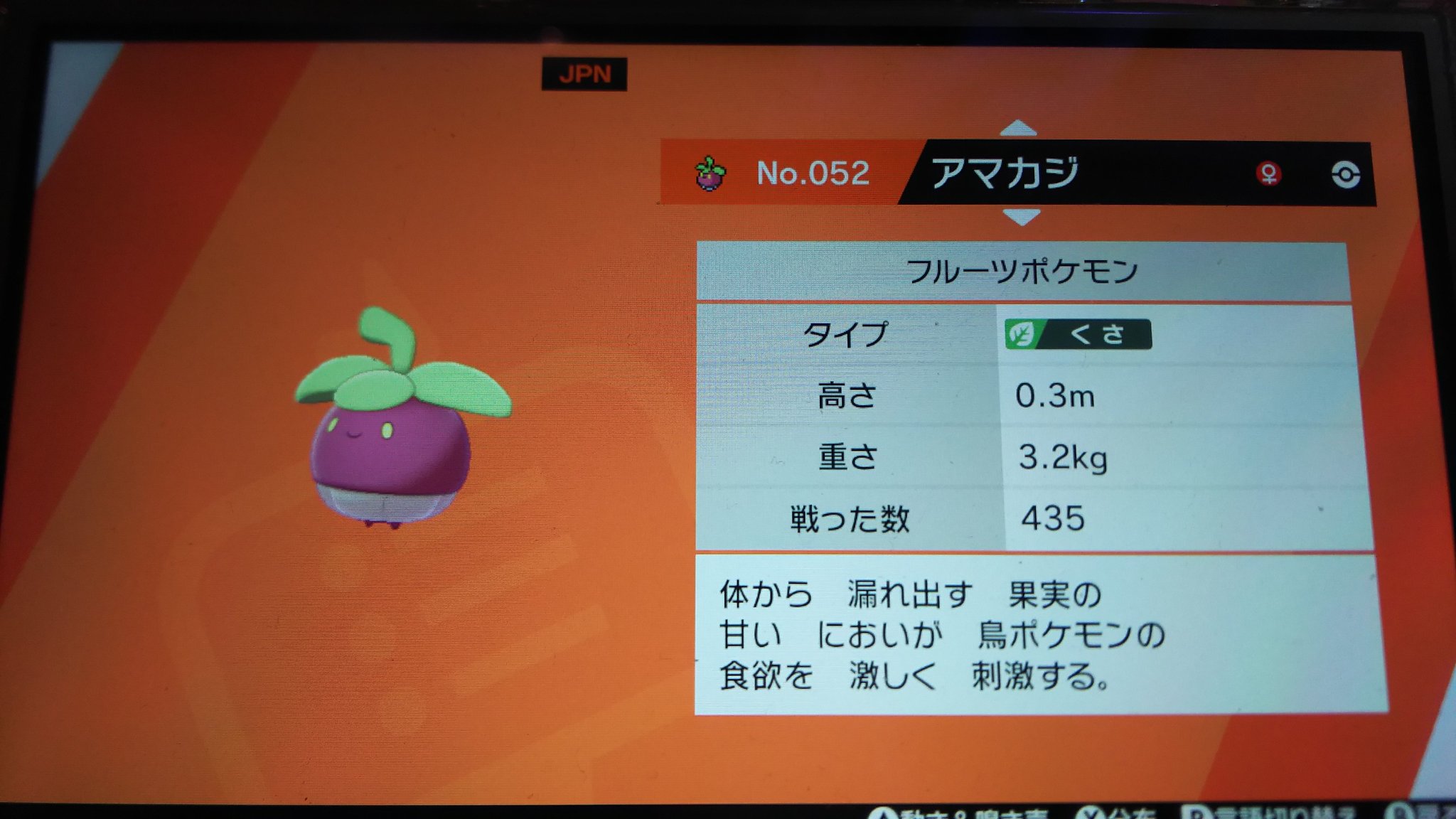 もろこしの猫 今日は ニューラの色違いが出ました アマカジ色違い出そうとしてぶつかってきたニューラが色違い でした お前じゃない ちなみにニューラは32匹で色違いが出て 435匹戦ってるアマカジはいまだ色違い出ません どおしてだよ