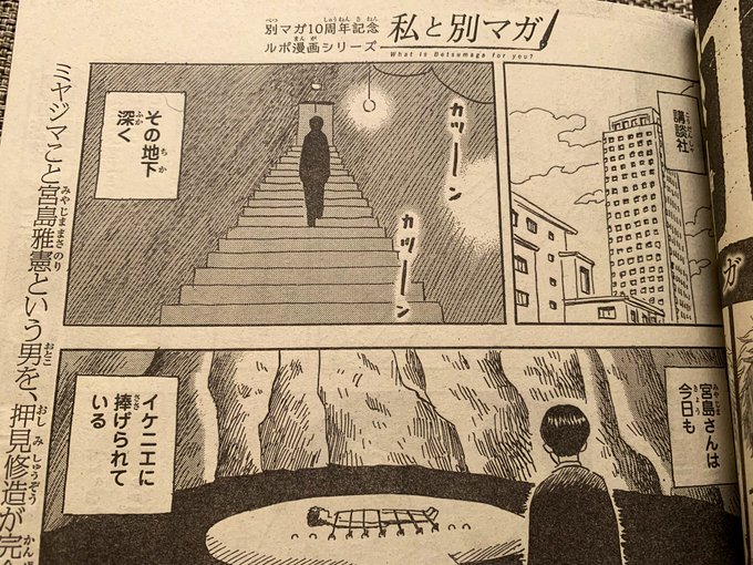 押見修造 押見修造罪悪読切シリーズ - 押見修造 | ビッコミ（ビッグ