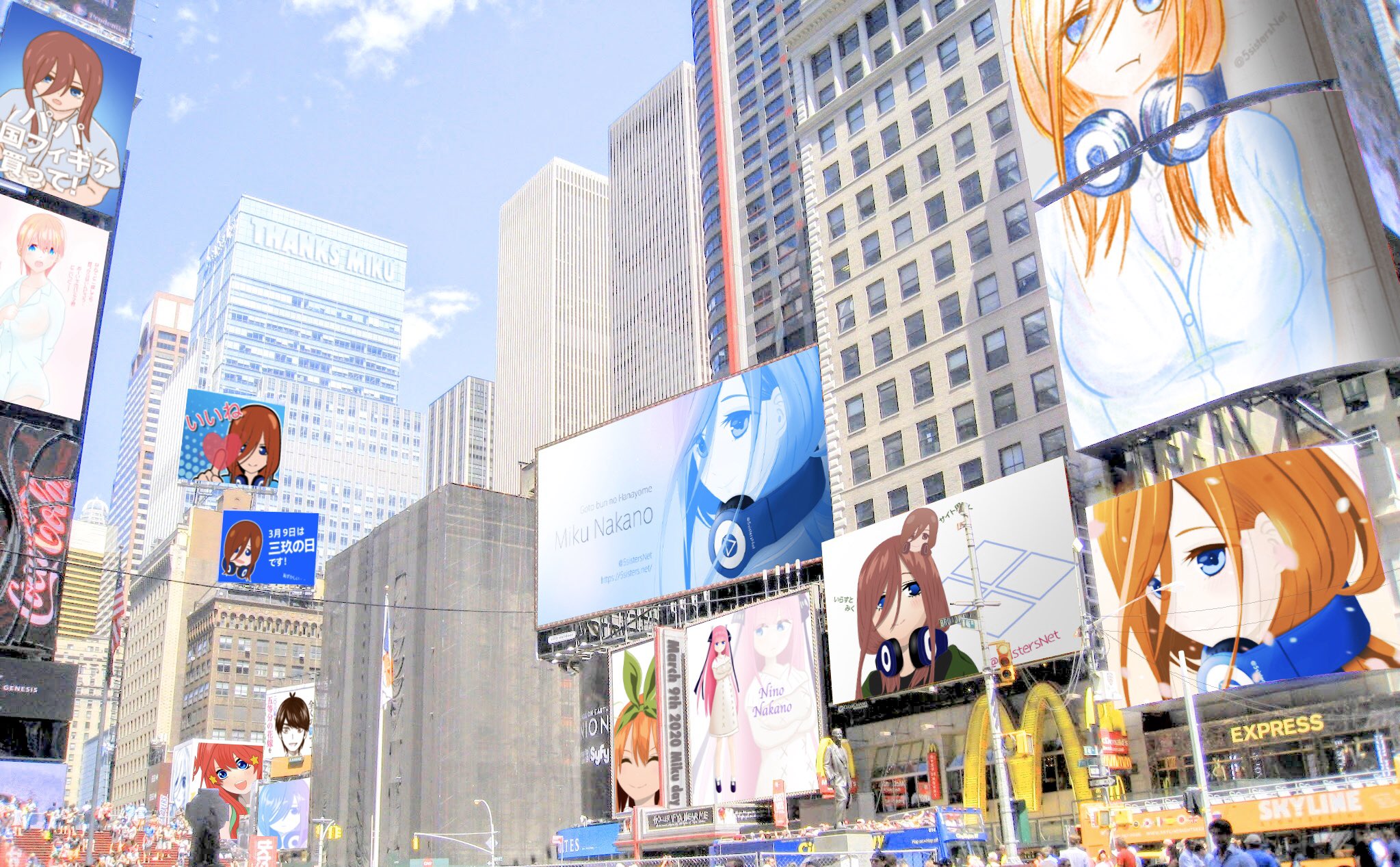 五姉妹ネット 五等分の花嫁 V Twitter 3月9日は三玖の日 三玖の日 三玖の日を お祝いするため ニューヨークのタイムズスクエアに広告を出しました たった1日ボクのイラスト数点掲載するだけで3億円 三玖のためなら仕方ないけど 一花さん お金貸してくれますよね