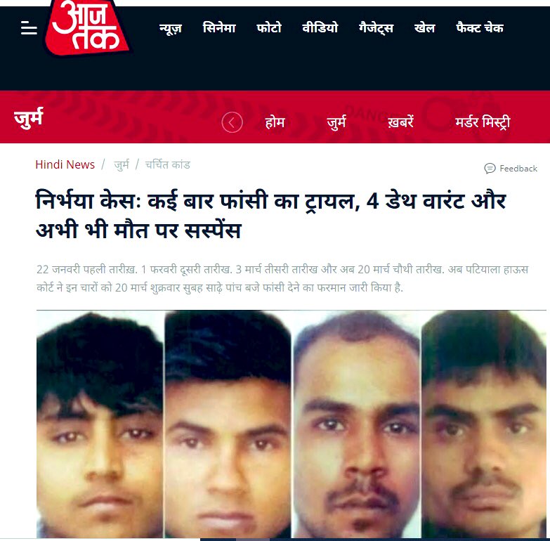 cop_anup's tweet photo. ‘ दो बड़ी ख़बरें ‘
पहली खबर -
निर्भया गुनाहगारों की फाँसी अब तक नहीं
दूसरी खबर -
दंगाइयों के पोस्टर लगाने से नाराज़ जज साहब ने संडे को भी बुला ली अदालत.....
#वाह_रे_कोर्ट
#whydiscrimination https://t.co/cSYakTPf6U
