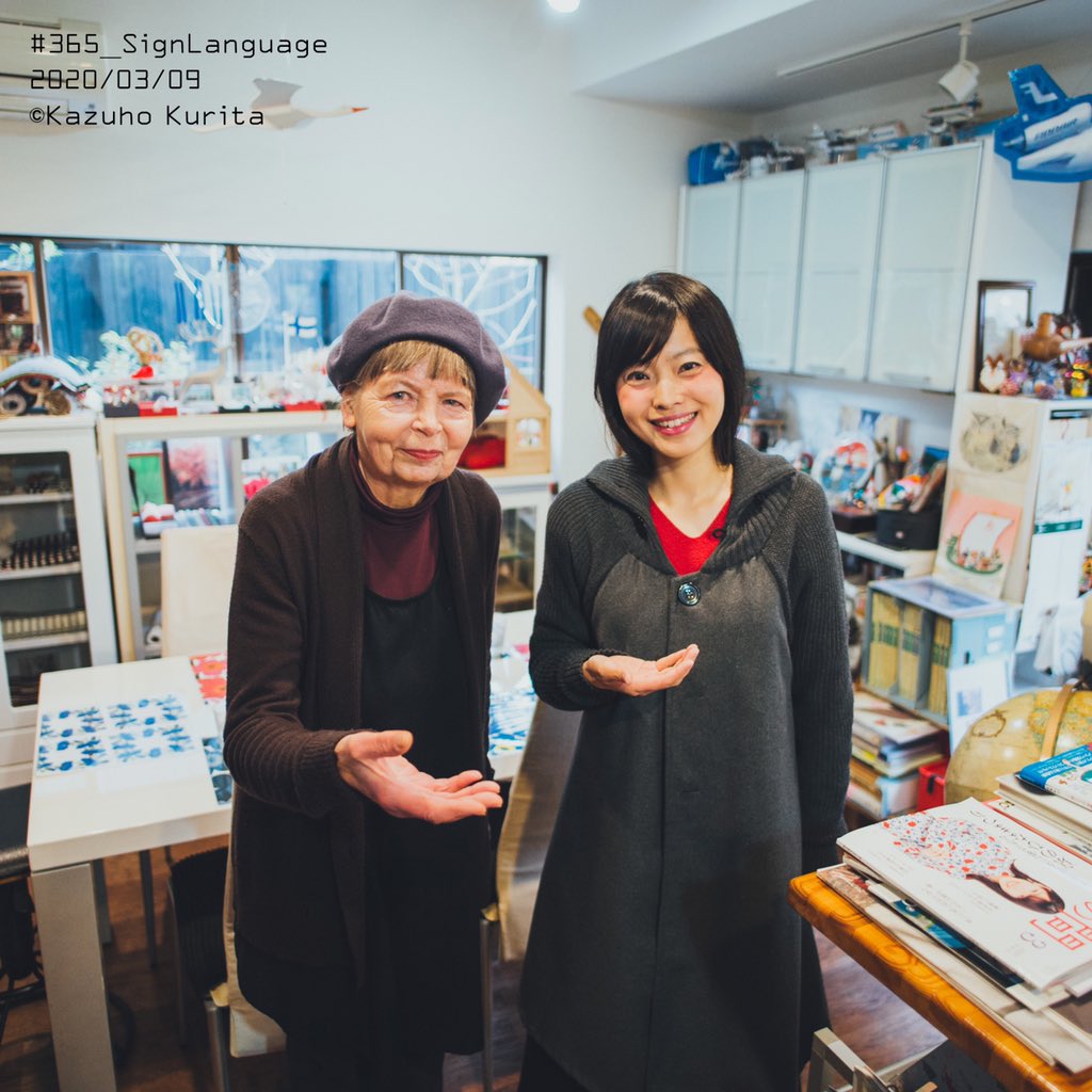 SignLab_2010's tweet photo. #365_SignLanguage
【ありがとう / Kiitos🇫🇮】
3月9日サンキューの日ということで、
フィンランド手話の『ありがとう』です💌
手のひらを上にしたまま、
手前から手を差し伸べるように、
相手方向へ動かします。
#FinnishSignLanguage
#手話
#一日一手話
#手話のある生活
#SignLanguage https://t.co/DvE5pziD23