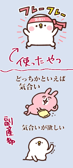 かなへいのtwitterイラスト検索結果 かなへいのtwitterイラスト検索結果