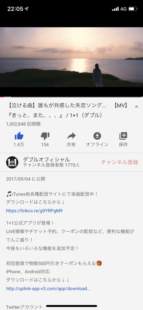 泣ける曲 泣ける曲