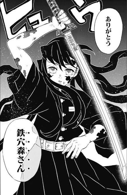 鬼滅 を含むマンガ一覧 古い順 354ページ ツイコミ 仮 鬼滅 を含むマンガ一覧 古い順 354ページ ツイコミ 仮