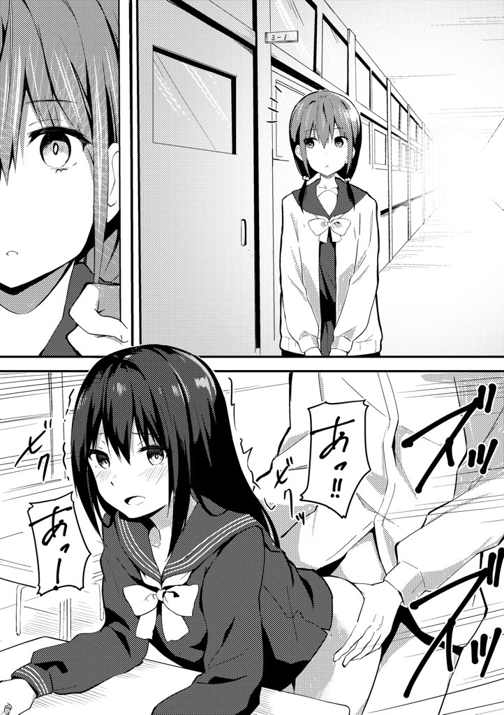 憧れの先輩が他の先輩とHしてるのみて屈辱を感じたと同時に興奮しちゃっておなにーしてる女の子 