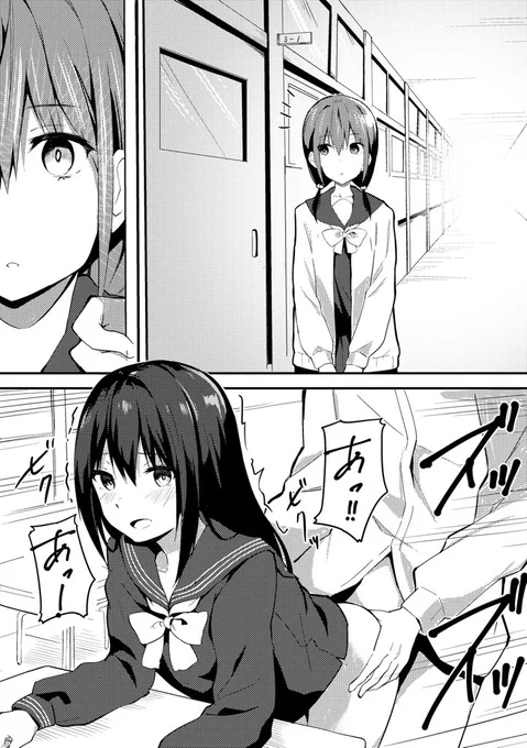 憧れの先輩が他の先輩とHしてるのみて屈辱を感じたと同時に興奮しちゃっておなにーしてる女の子 