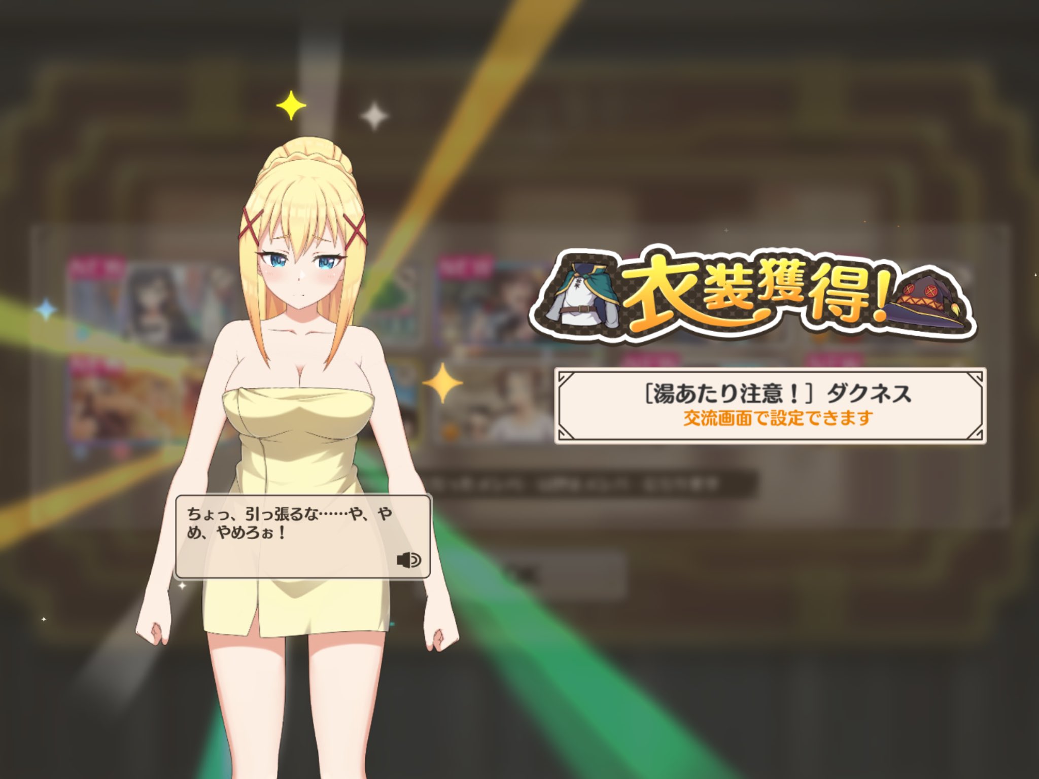 シンシ A Twitter とりあえず温泉ダクネスと確定チケ含めて星4が4枚でリセマラ終了でええやろ 温泉アクア様は気合で引く この素晴らしい世界に祝福をファンタスティックデイズ このすば シンシ A Twitter とりあえず温泉ダクネスと確定チケ含めて星4が4枚でリセマラ終了でええやろ 温泉アクア様は気合で引く この素晴らしい世界に祝福をファンタスティックデイズ このすば