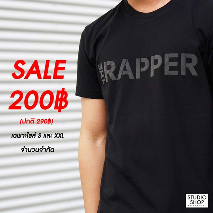 studioshop_wp's tweet image. SALE ‼️ เสื้อยืด The Rapper สกรีนเทา 
ราคาพิเศษเพียง 200 บาท (ปกติ 290-310 บาท)
เฉพาะไซส์ S และ XXL 

ไปช้อปกันรัวๆ ที่
bit.ly/2Ty9wxp
shopee.co.th/studioshopwork…

🔥 #TheRapper #TheRapper2020 #CivilWar