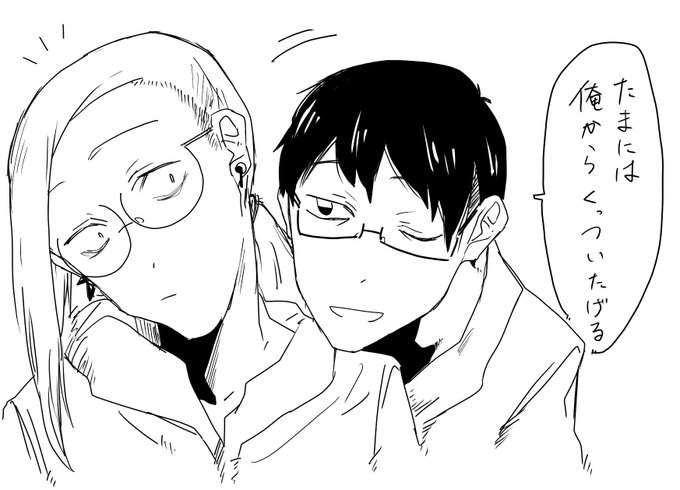 今日のゆのめあ 