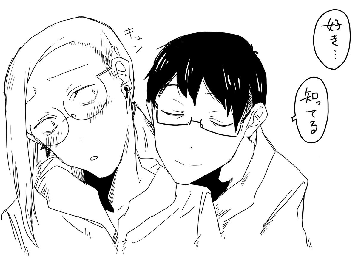 今日のゆのめあ 