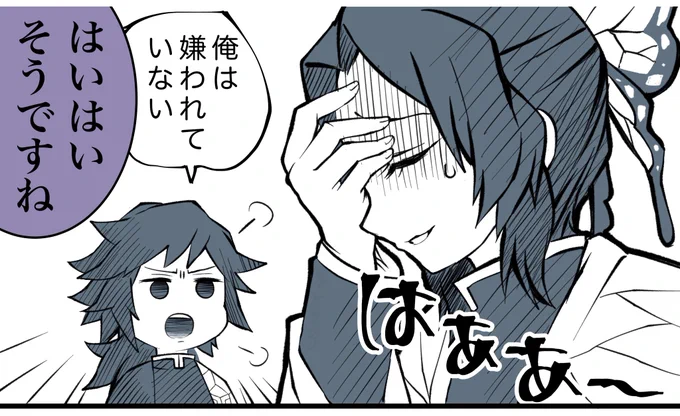 しのとぎゆ 
