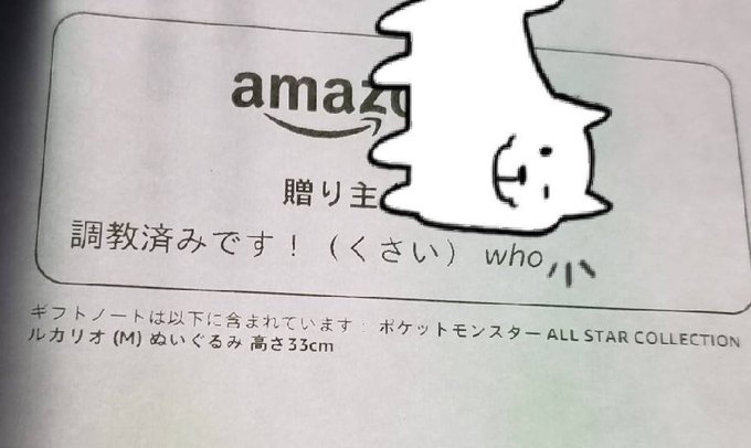 Doubt ダウト 凍結解除 さん と Fakefur23 のやりとり 1 Whotwi グラフィカルtwitter分析 Doubt ダウト 凍結解除 さん と Fakefur23 のやりとり 1 Whotwi グラフィカルtwitter分析