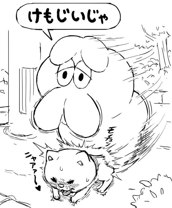 空からけものを掘ってみよう 