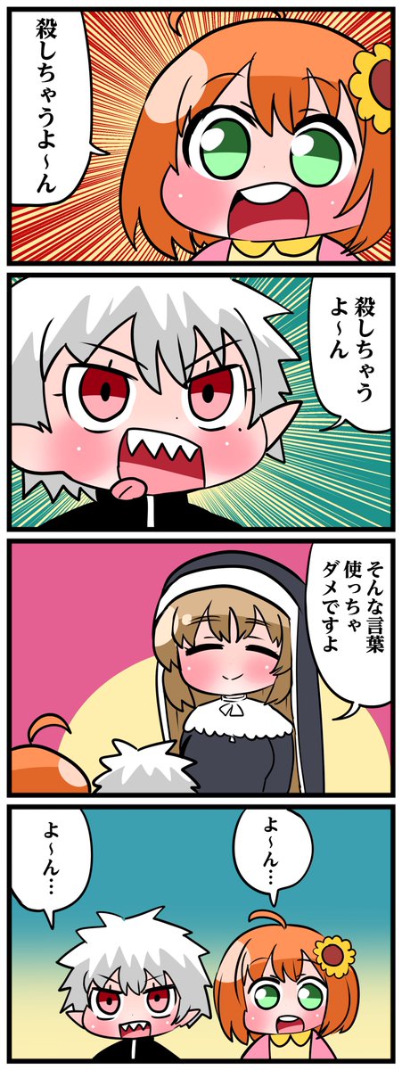 #描いたよクレアさん #ひまあーと #KuzuArt 