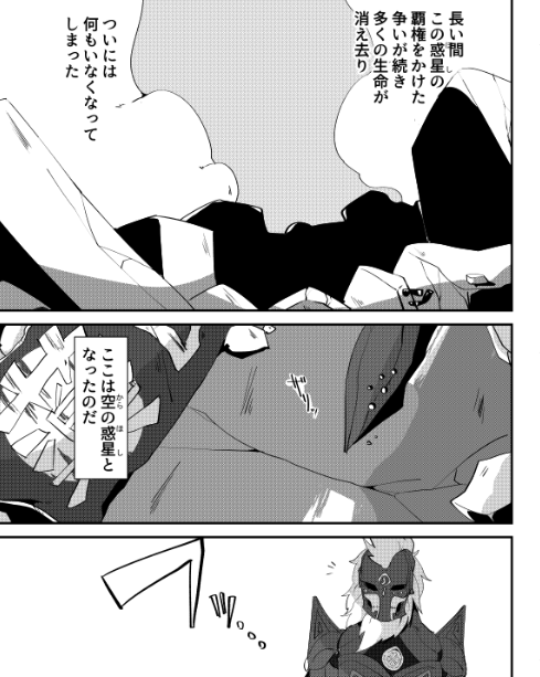 こういうのを描いてま…(ここで途切れている… 