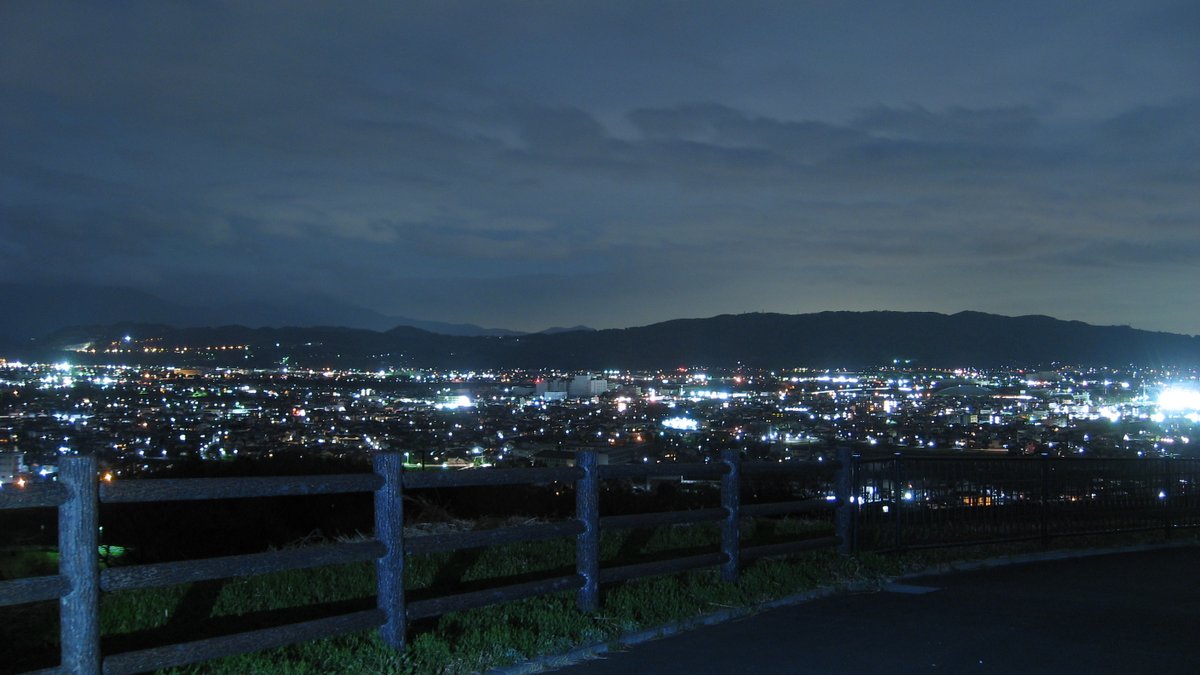 おじさんそ V Twitter 小田原市の夜景がよく見えるであります 諏訪の原公園