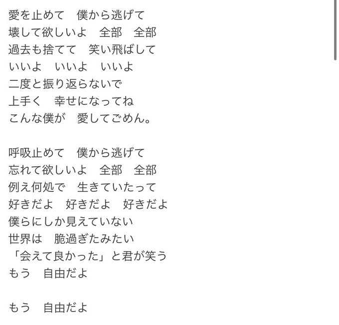 年3月9日 月 絶対零度で話題になったワード トレンドアットtv