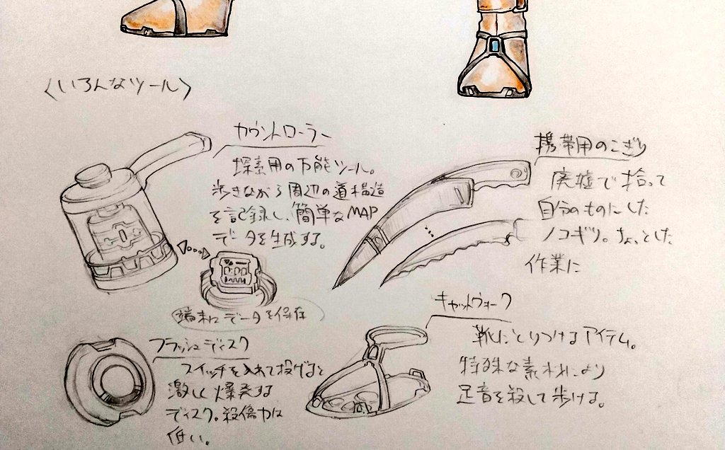 #1日1キャラ 2168人目
探索者:アシカゲ…世紀末sfっぽい世界観の女の子。最近女の子をあんまり描いてないので勘が鈍ってる。 