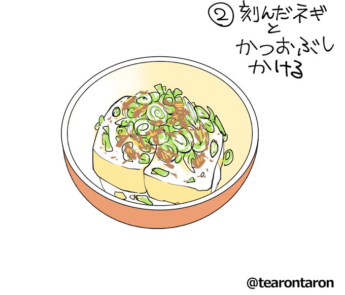 「麺」のTwitter画像/イラスト(古い順｜RT&Fav:50)｜5ページ目