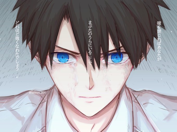 「fujimaru ritsuka (male) blue eyes」Fan Art(Latest)｜5pages