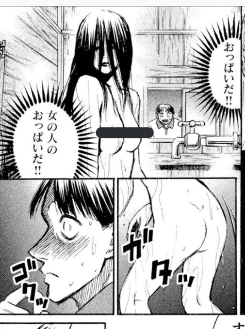 画像あったわ… 