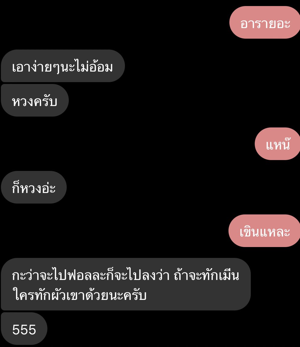 ไม่มีให้ขิงแล้วครับ;-; tweet media