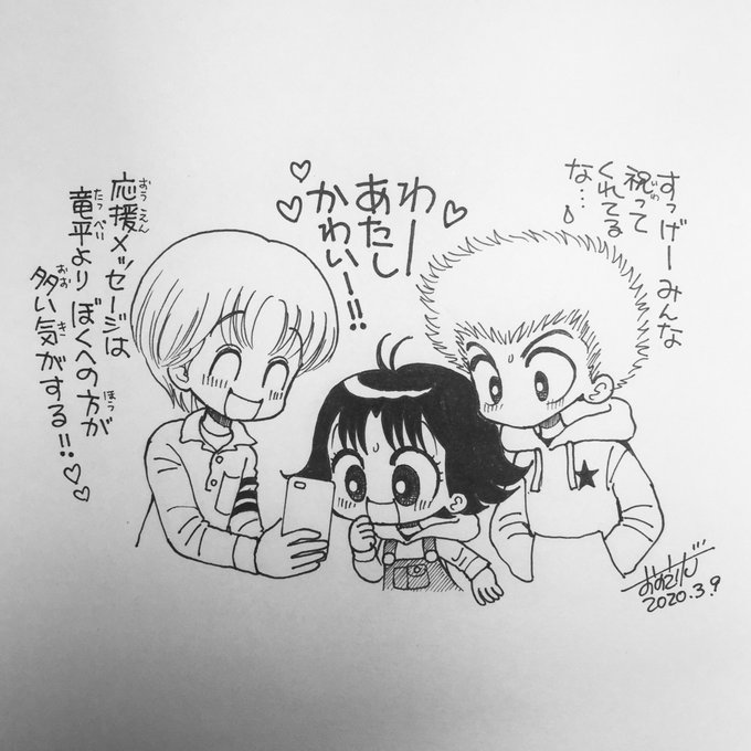 おのえりこ みい子35巻8 26発売さん の人気ツイート 1 Whotwi グラフィカルtwitter分析 おのえりこ みい子35巻8 26発売さん の人気ツイート 1 Whotwi グラフィカルtwitter分析