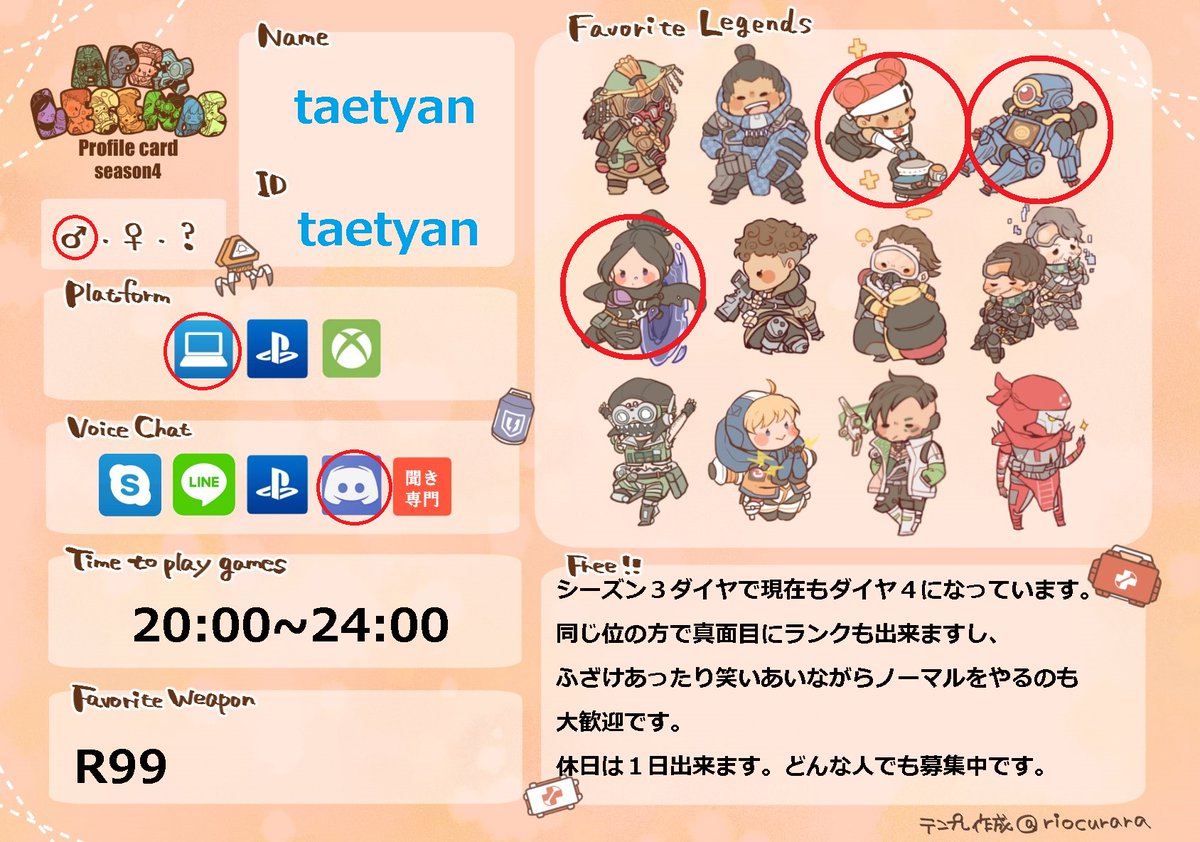 たえちゃん Yattanetaechan Twitter