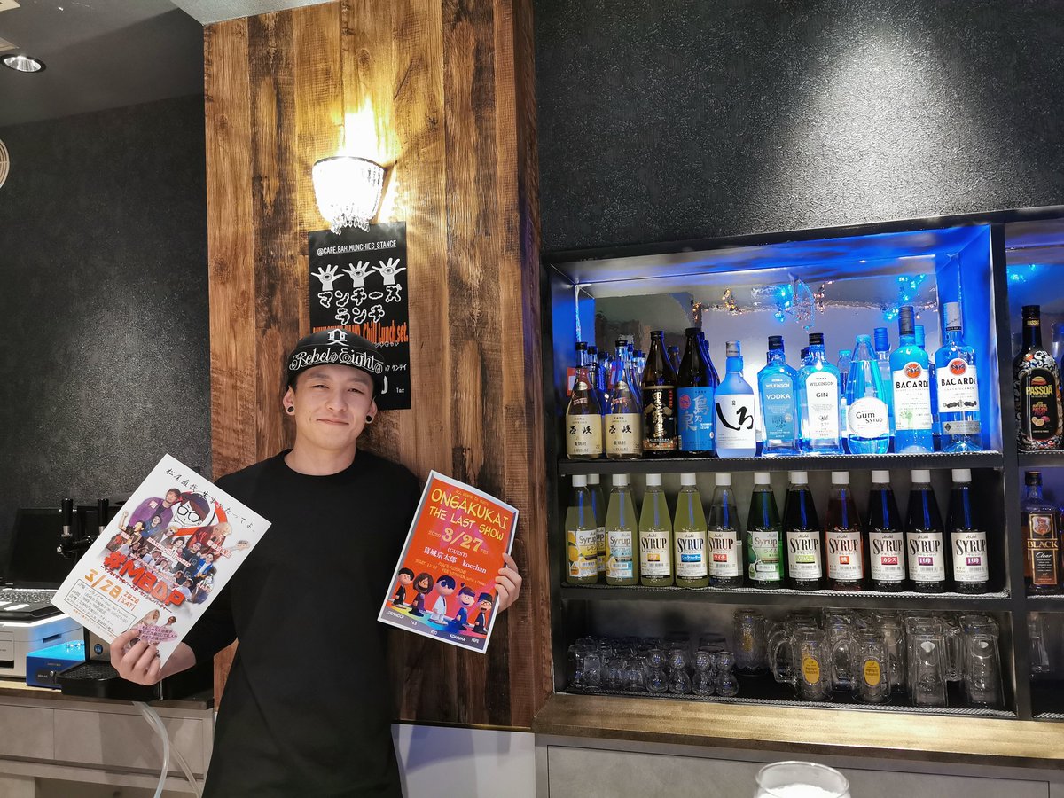 DJnepia's tweet photo. 3/27(金) #ONGAKUKAI @プラマイ
3/28(土) #MBDP @パラノイア
3/29(日) #MUSICZION @ホンダ楽器
葛城京太郎が誕生日祝いに来てくれるタイミングで3days!是非皆さん遊びに来てください🎶
HONEY8 RETROさん/MUNCHIES STANCEさん/BASEさん/アークエンジェルさん
フライヤー貼って頂き感謝致します! https://t.co/skvh67jepk