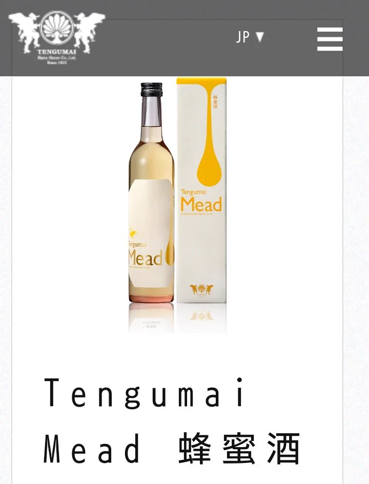 @gamaguchi01 FF外から失礼します。石川の日本酒 「天狗舞」で有名な車多酒造さんの「Mead」も美味しくてオススメです！！私は飲むヨーグルトで割るのが好きです。あと会社のロゴも格好いいので是非ご覧ください～～！ 