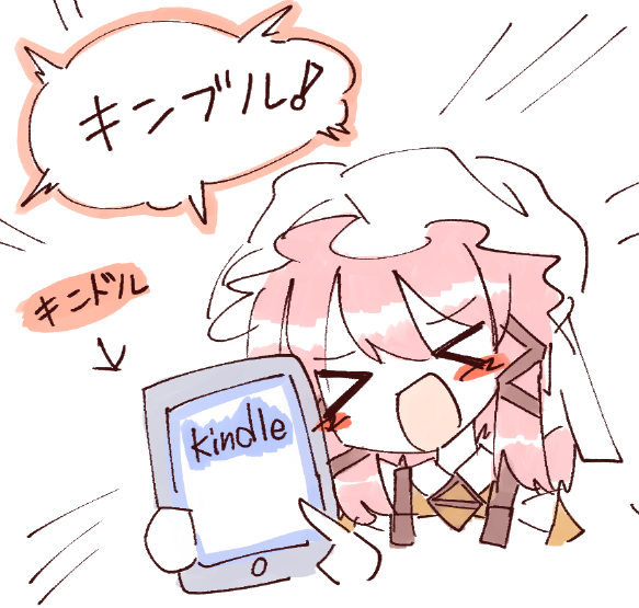 ちな今のアイコンの元絵

ただのバカ 
