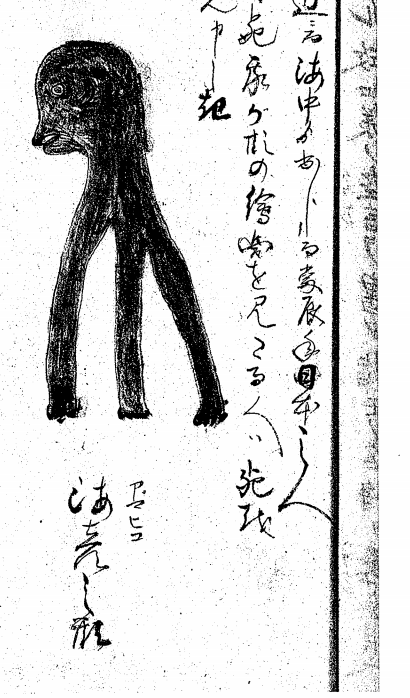 【ゆっくり紹介】SCP-1731-JP【空っぽの粘土像】 