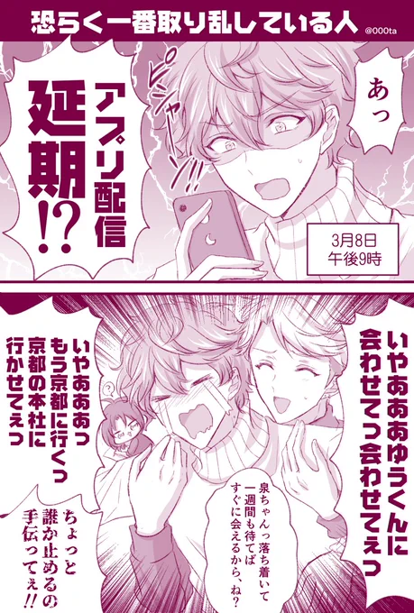 こう考えたら元気出てきた 