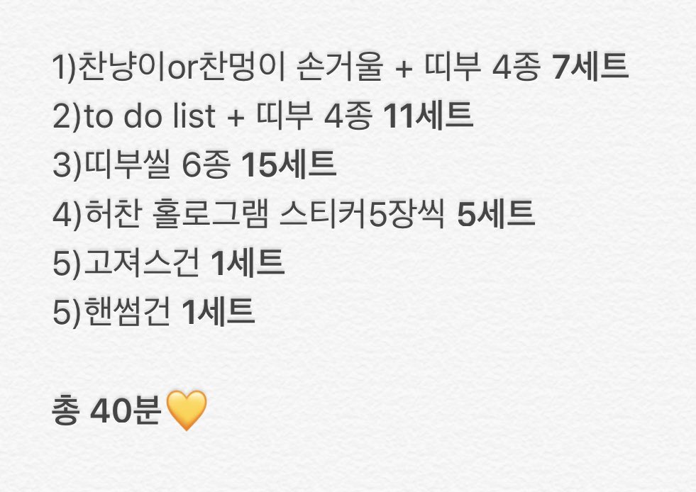 seemaker_chan's tweet photo. 🤍 #빅톤 #하울링 스밍 이벤트🤍
RT 후 멘션으로 스밍인증 해주신 분들을
뽑아 40분께 선물을 보내드릴게용🤍

🌟스밍 인증시 초반+후반 끝부분 시간캡쳐 / 아지톡가능
🌟아이디 기재 필수, 중복 참여 가능
🌟~3월 20일 당발

#VICTON #하울링 #Howling #허찬 https://t.co/ftgLJoGyUi