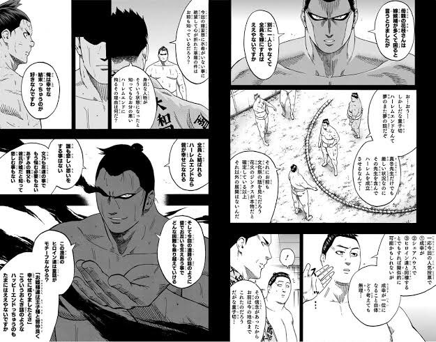 ぷちはじ Puchihazi さんのマンガ一覧 古い順 4ページ ツイコミ 仮