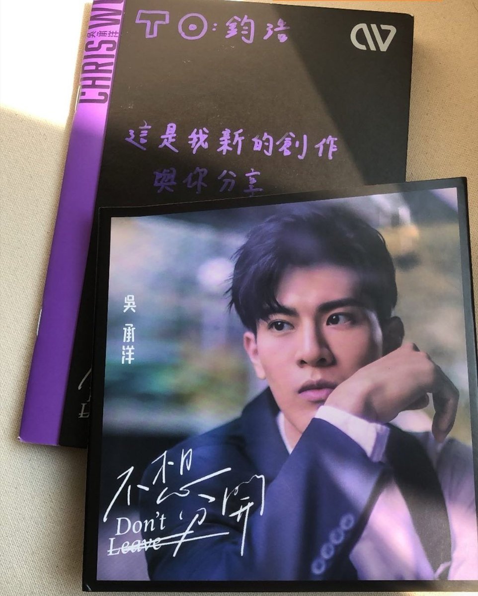 SawasdeeChrisWu's tweet photo. [Trans]​ 
✏️คำบนปกอัลบั้มของพี่คริส: To.จวินฮ่าว  นี่เป็นผลงานใหม่ของฉัน แบ่งให้นาย
#吳承洋 #徐鈞浩 #JakeHsuTH #ChrisWuTH #ChrisJakeTH https://t.co/dCWxFp9SQf