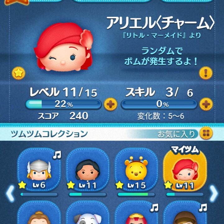 アリエルチャーム アリエルチャーム